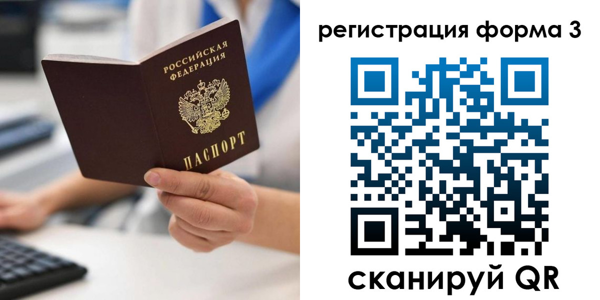 пропишу в квартире в Нарткале