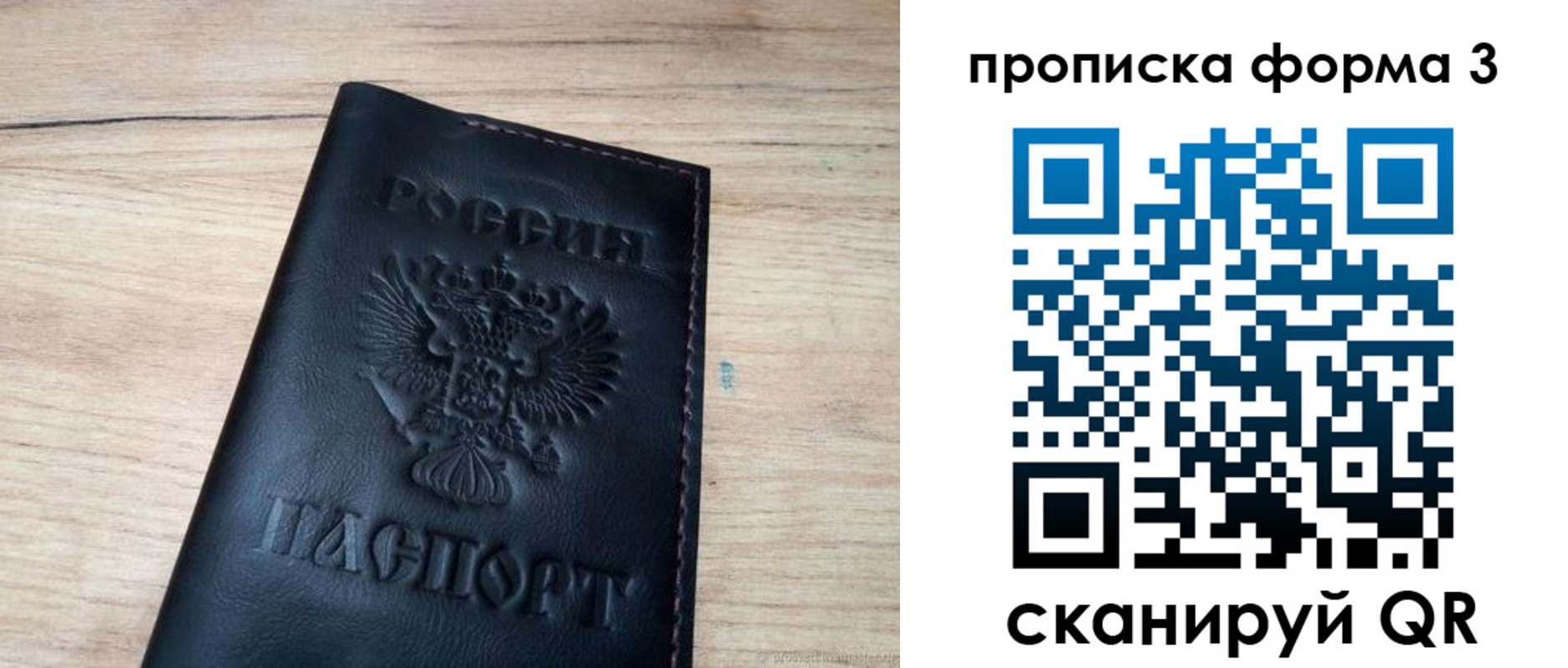 найти адрес прописки в Нарткале