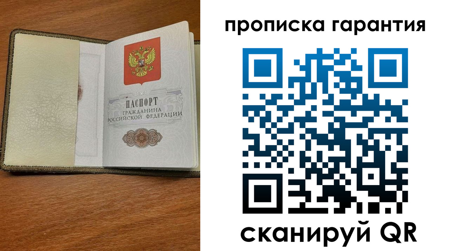 найти адрес прописки в Нарткале