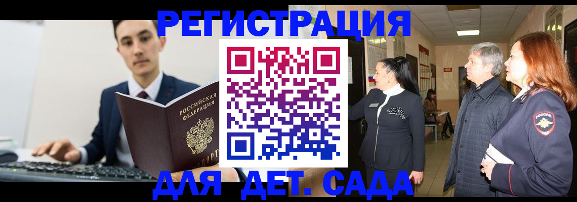 прописка от собственника в Нарткале